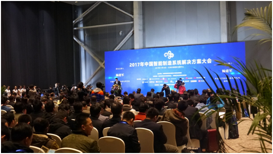 為智造引航！易往信息與工信部標準院聯合成立北京智能制造創新中心