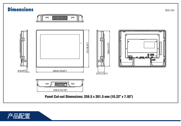 研華 嵌入式平板電腦 工業級可編程人機界面 WEBOP-2100K