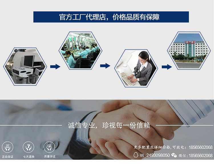 研華 嵌入式平板電腦 工業級可編程人機界面 WebOP-2100T