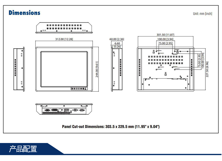 研華 工業等級平板顯示器FPM系列 12.1寸工業顯示器 FPM-3121G