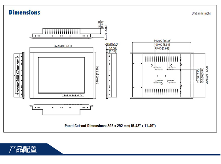 研華 工業等級平板顯示器FPM系列 12.1寸工業顯示器 FPM-3151G