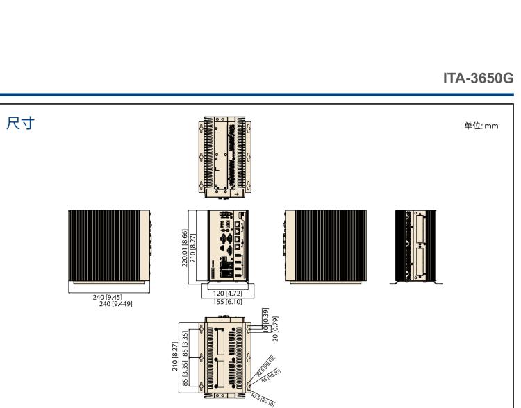 研華ITA-3650G 英特爾第六代和第七代臺(tái)式機(jī)無(wú)風(fēng)扇系統(tǒng)，具有GPU模組，用于交通行業(yè)