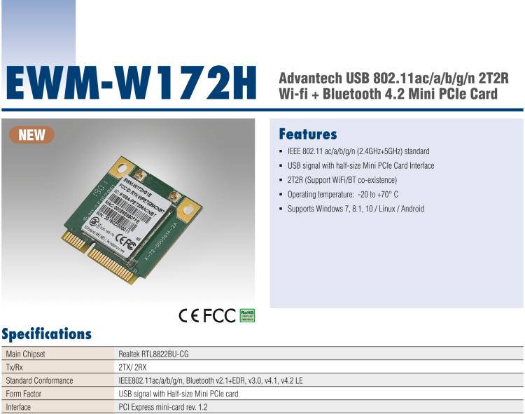 研華EWM-W172 USB 2.0 總線接口 IEEE802.11ac/a/b/g/n，藍牙 v2.1+EDR、v3.0、v4.1、v4.2 LE Half Mini PCIe 模塊卡