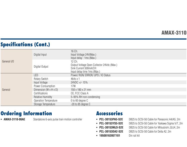 研華AMAX-3110 AMAX-3110是一個6軸脈沖序列獨立式運動控制器，一體化精巧的設計，節省空間