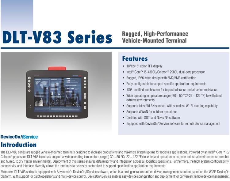 研華DLT-V83 堅固耐用，性能優(yōu)越車載終端