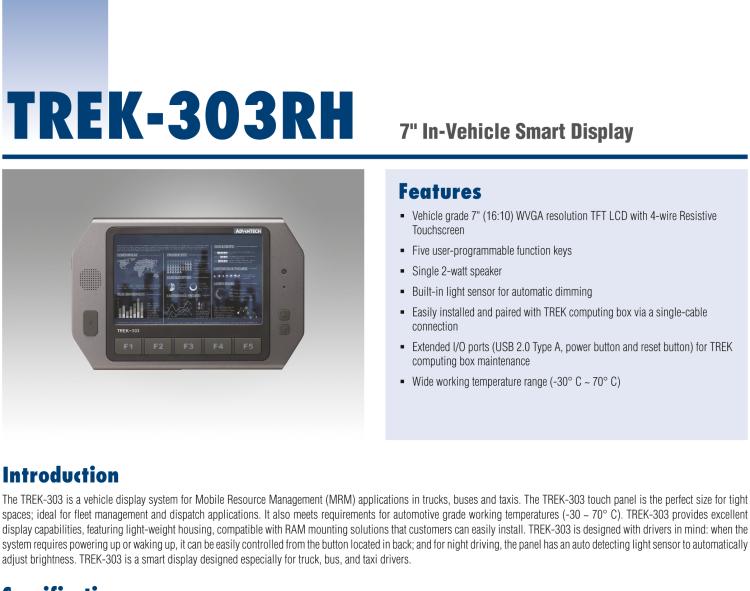 研華TREK-303 7"智能車(chē)載顯示器