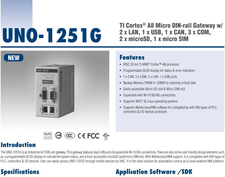 研華UNO-1251G 微型導軌安裝工業物聯網網關，搭配TI Coretex A8處理器，2×LAN，1×USB，1×CANopen，3×COM，2×microSD，1×microSIM