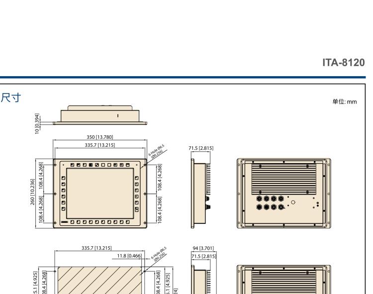 研華ITA-8120 滿足鐵路En50155認證標準，12.1寸可觸屏式平板電腦，支持英特爾?凌動x7-E3950處理器