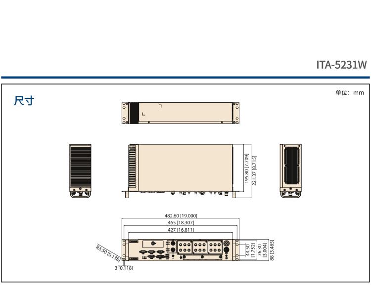 研華ITA-5231W 英特爾?第六代酷睿?i處理器無風扇系統(tǒng)；符合EN 50155的鐵路應(yīng)用