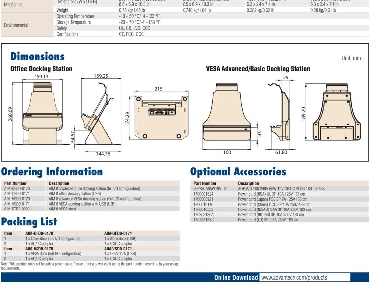 研華AIM-65 8寸英特爾工業平板電腦