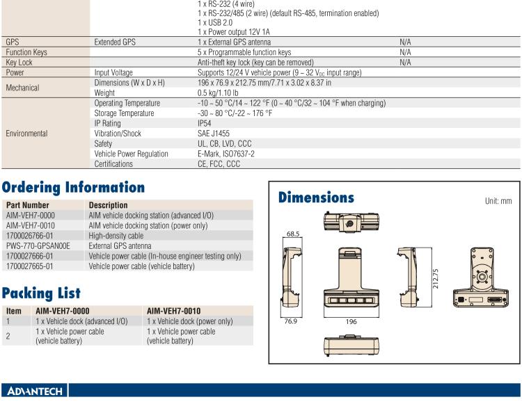 研華AIM-75S 8"RISC架構工業級移動平板電腦， 搭載高通? 驍龍? 660處理器, Android 10系統, 并通過Google GMS認證