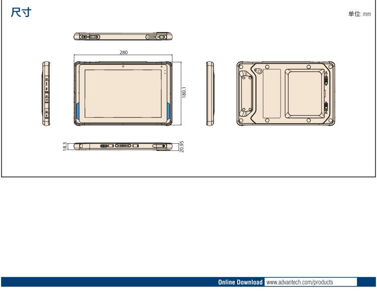 研華AIM-78S 10.1" 工業(yè)移動(dòng)手持平板電腦，搭載高通? 驍龍? 660 處理器, 安卓10操作系統(tǒng)