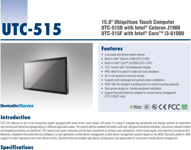 研華UTC-515D 15.6" 多功能觸控一體機，內(nèi)置英特爾? BayTrail J1900，可附接豐富的外圍設備