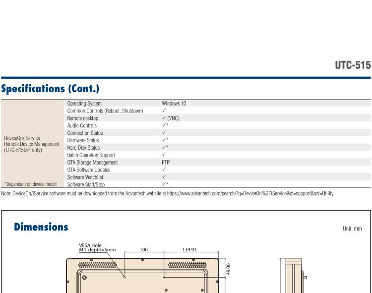 研華UTC-515D 15.6" 多功能觸控一體機，內(nèi)置英特爾? BayTrail J1900，可附接豐富的外圍設備