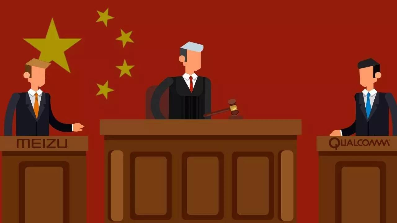 新年新氣象？打了半年的官司，高通和魅族今天和解了｜美通社頭條