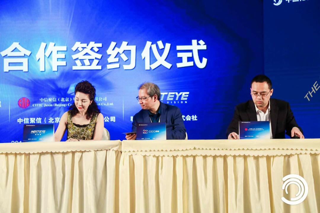 唯美度國際美容連鎖集團董事長、韓國NEXTEYE株式會社董事長晨光、C2CC傳媒總編陳敏、中信聚信資本管理有限公司投資總監涂維