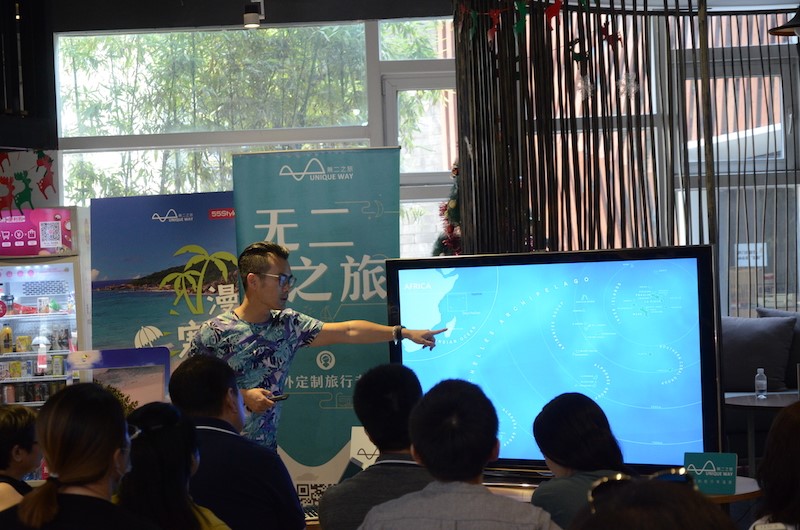 無(wú)二之旅北京塞舌爾旅行推介會(huì)圓滿(mǎn)結(jié)束