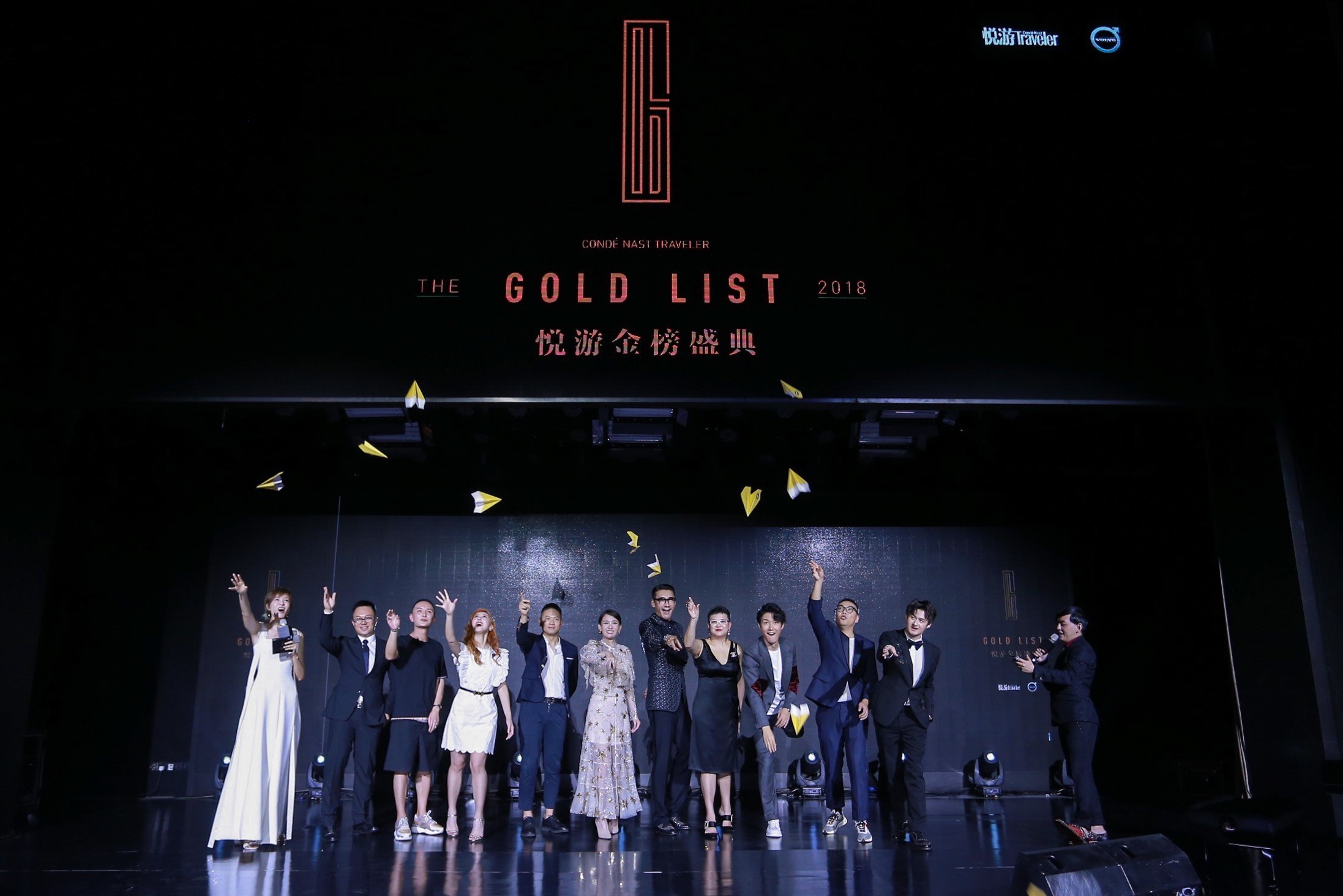 品質與信賴，打造中國旅業(yè) “圣經” ——2018悅游金榜盛典