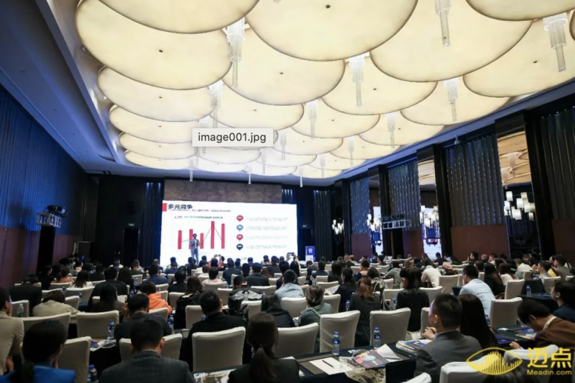 2個權威報告、2場大咖對話、7大經典案例 邁點空間流量經濟高峰論壇精華集結！