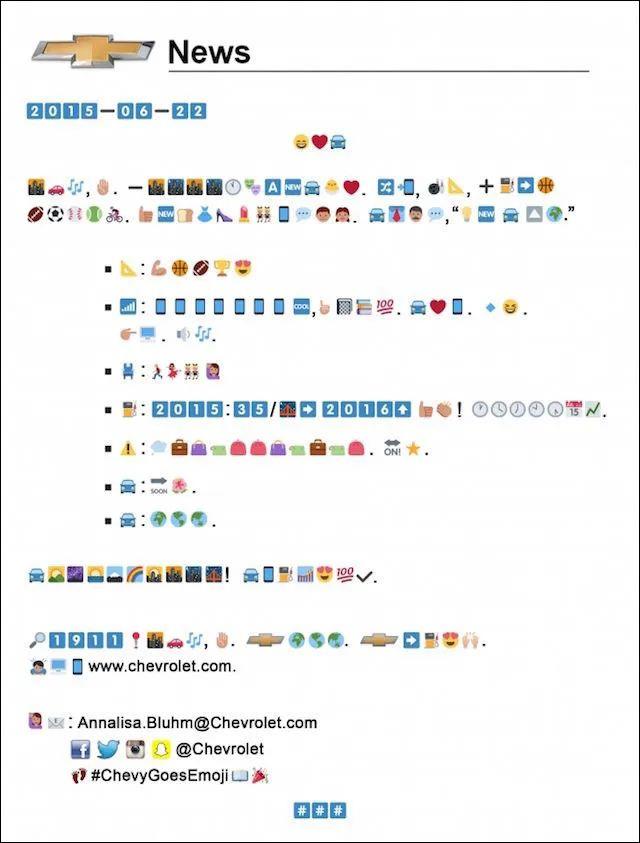 新聞稿，可以變成品牌Campaign嗎？