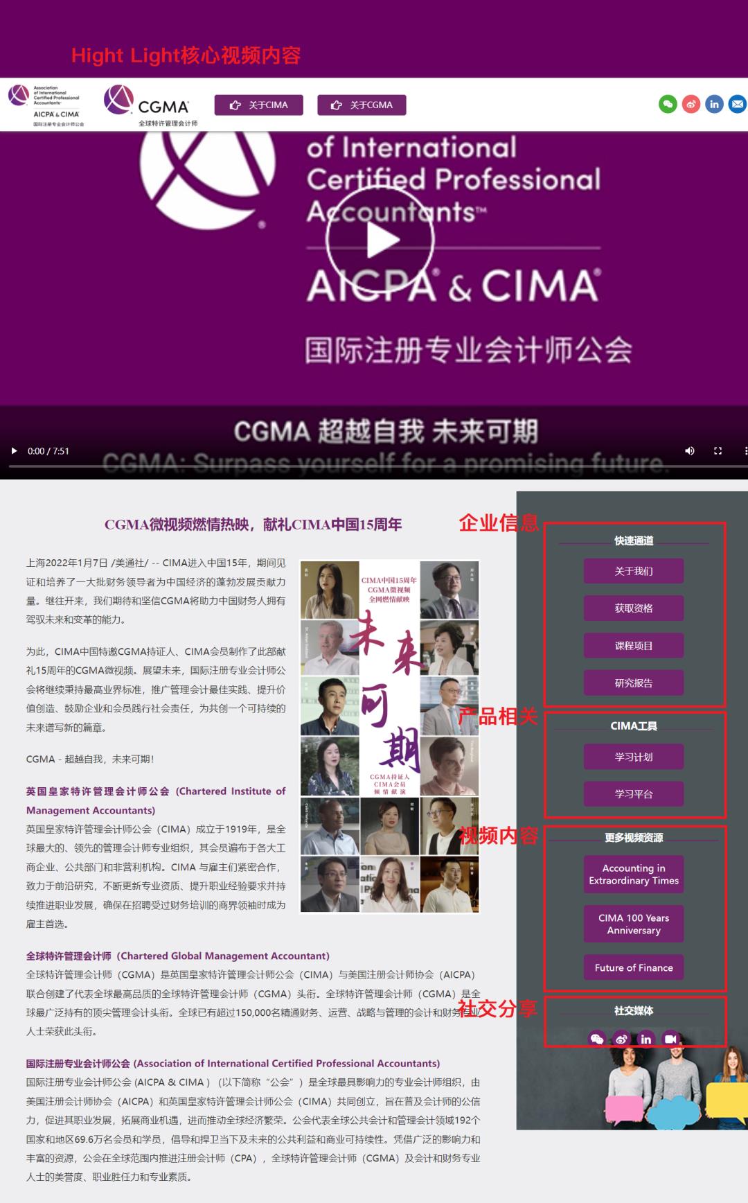 新聞稿，可以變成品牌Campaign嗎？