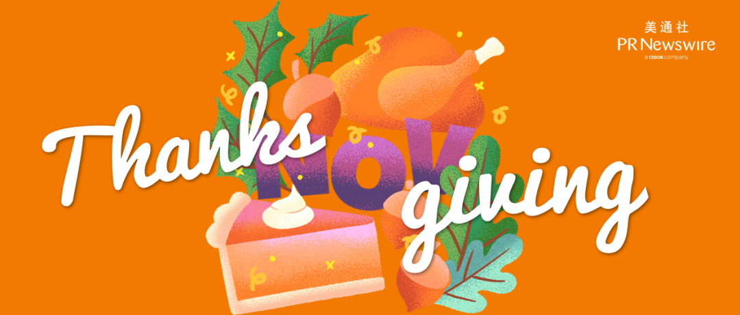 公關人的11月傳播指南出爐了！