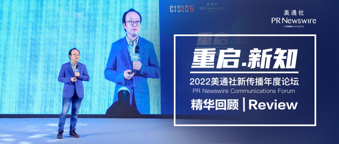 2023年，內容再定義