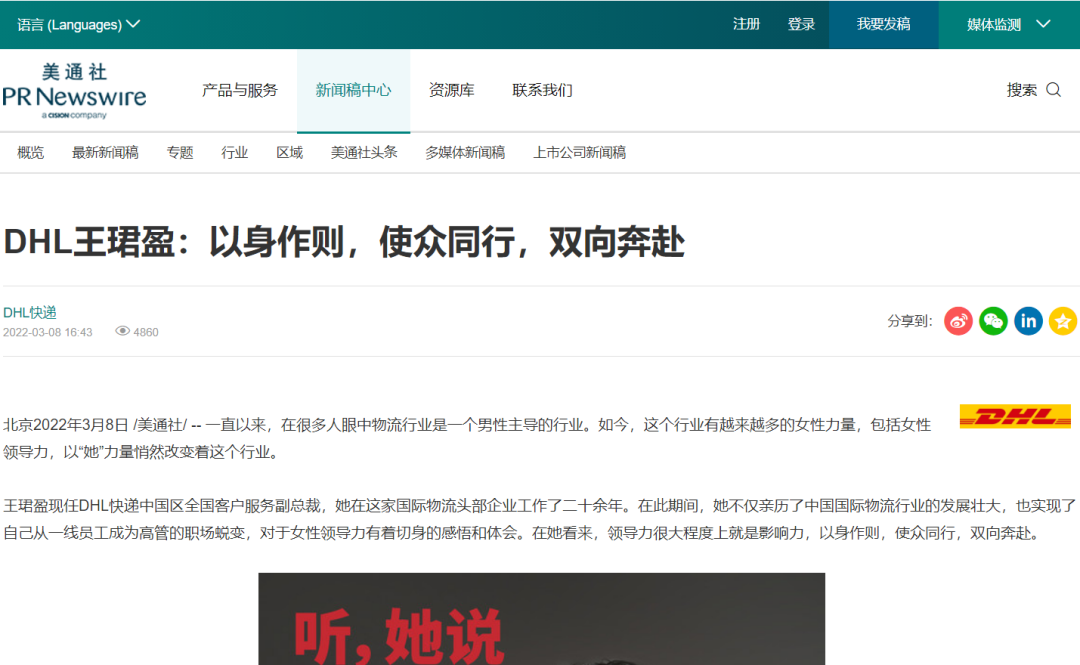 月企業大考，如何用傳播答出“高分卷”？"