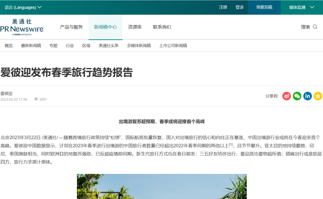 月企業大考，如何用傳播答出“高分卷”？"