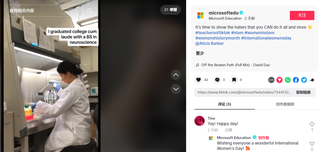 數(shù)據(jù)丨2024 ，企業(yè)如何做好女性溝通？