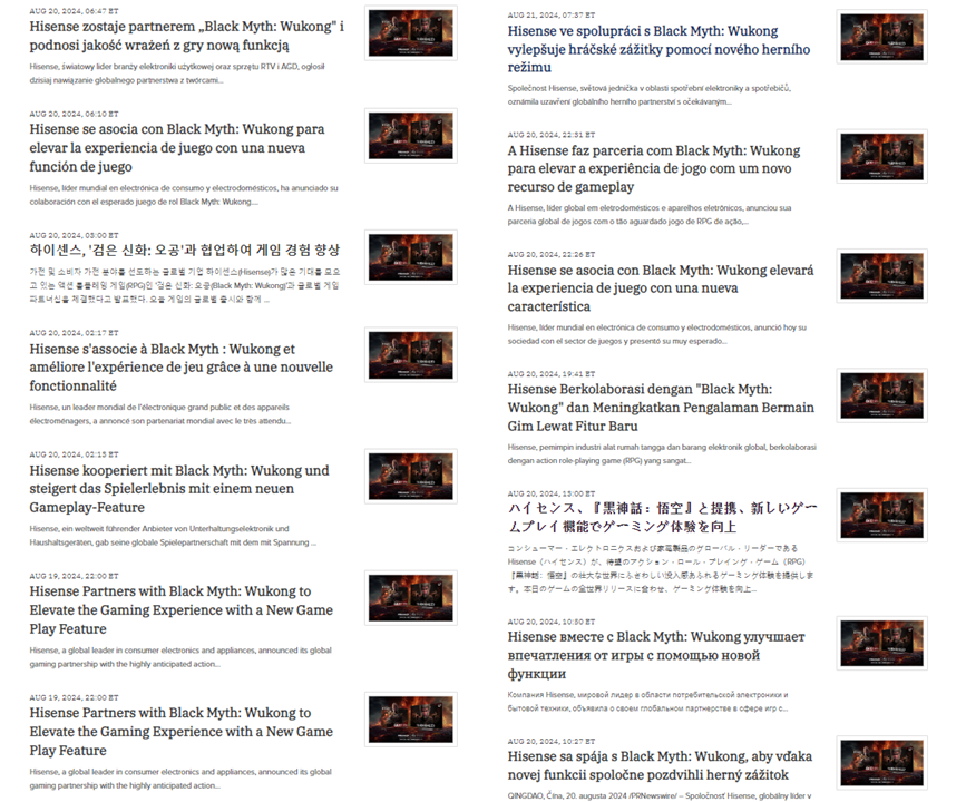 誰乘上了《黑神話：悟空》出海的“筋斗云”？丨數(shù)據(jù)