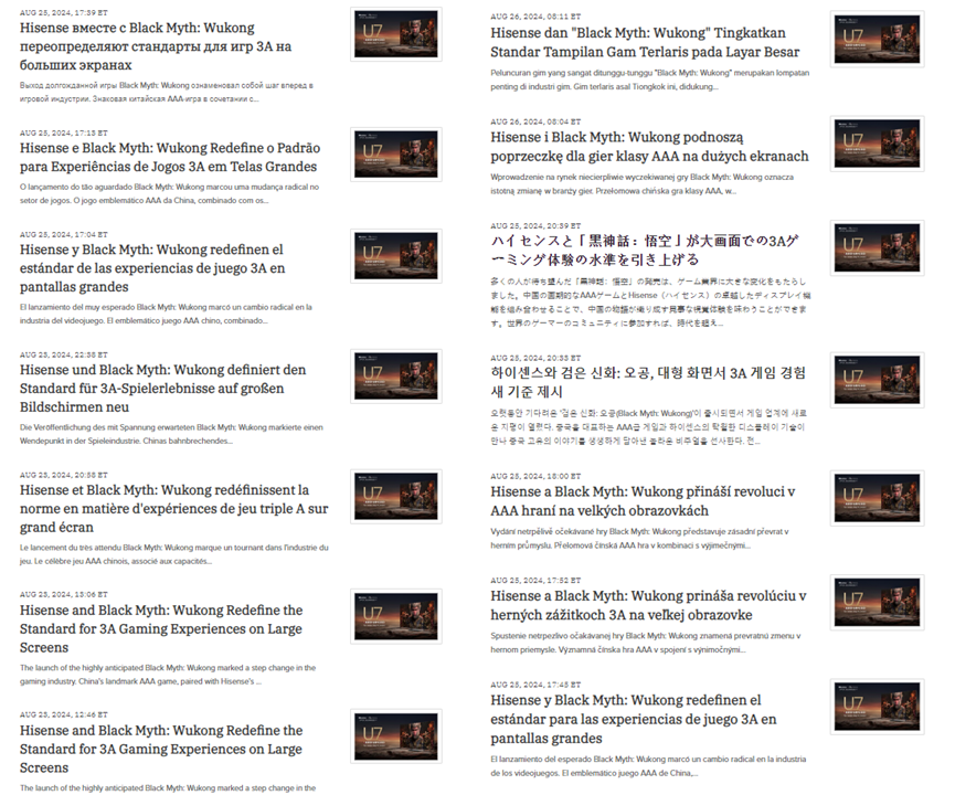 誰乘上了《黑神話：悟空》出海的“筋斗云”？丨數(shù)據(jù)