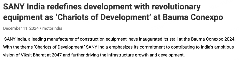 025年寶馬展深度指南丨B2B企業海外參展通用策略"