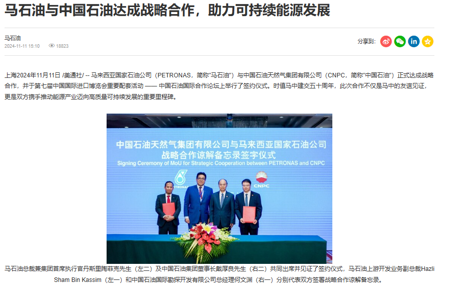 025進(jìn)博會(huì)，內(nèi)容傳播的四個(gè)核心方向"