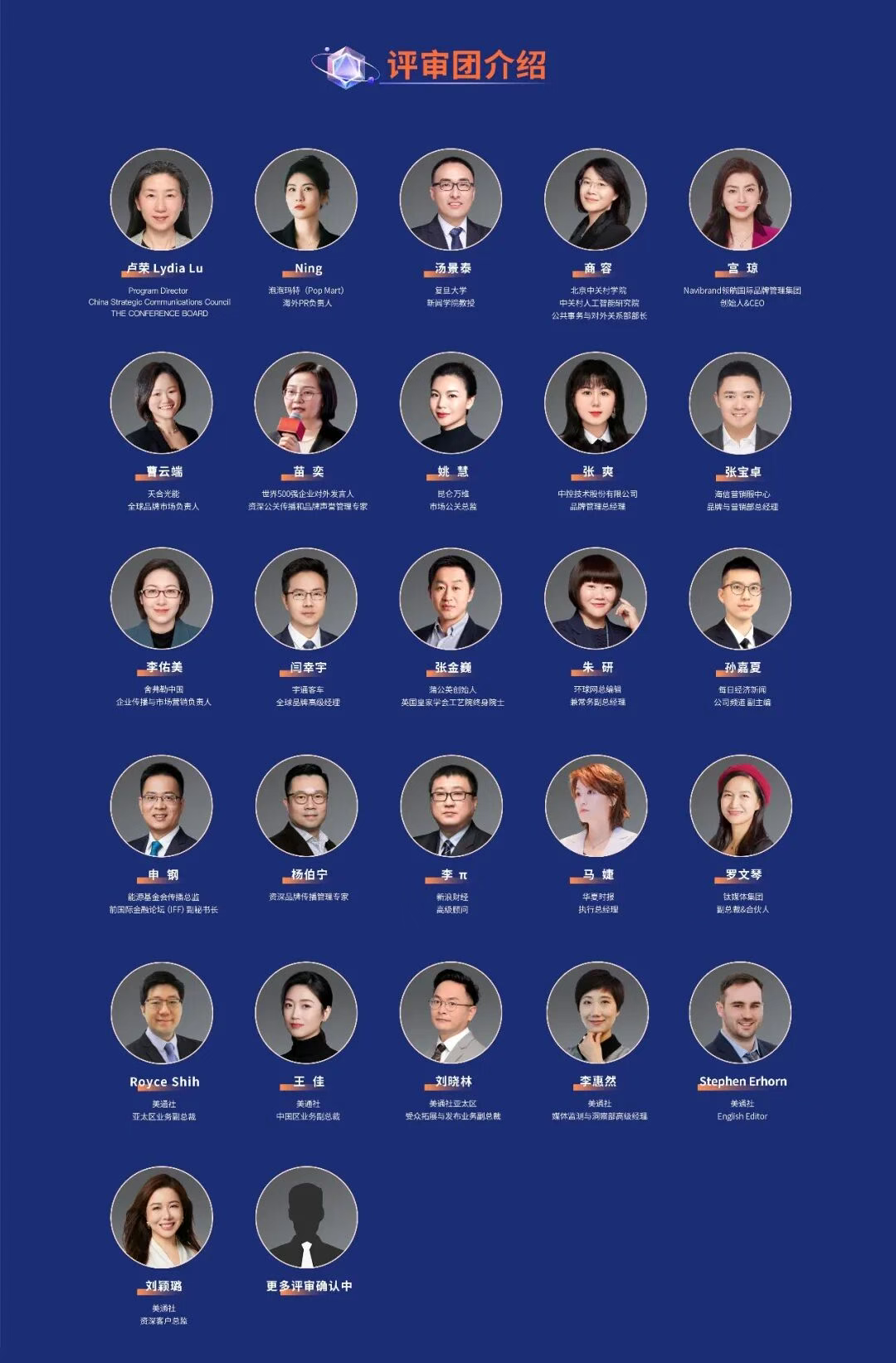 重磅歸來丨2026美通社新傳播年度大獎案例征集啟動